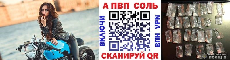 Alpha PVP Соль ссылка на мегу онион Далматово