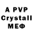 APVP Crystall Aidana Abdykadyrova