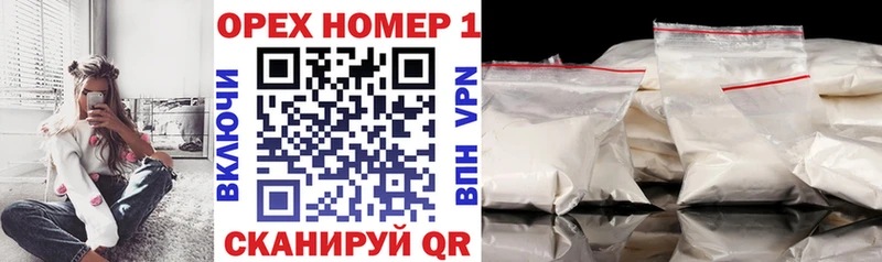 КОКАИН Fish Scale  Далматово 