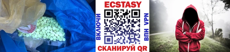 кракен онион Далматово ЭКСТАЗИ 280мг хочу