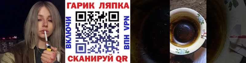 блэк спрут как зайти  Далматово  ГАШ Ice-O-Lator 