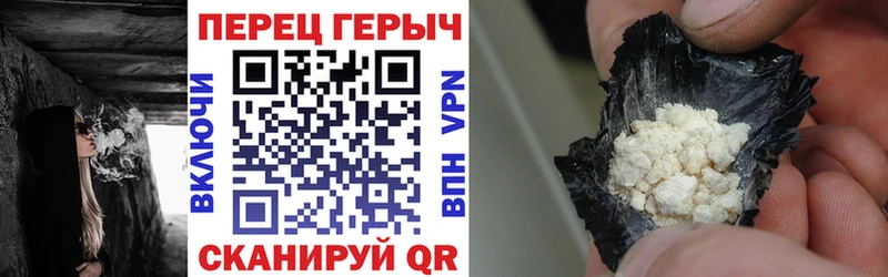 дарнет шоп  Далматово  ГЕРОИН хмурый 