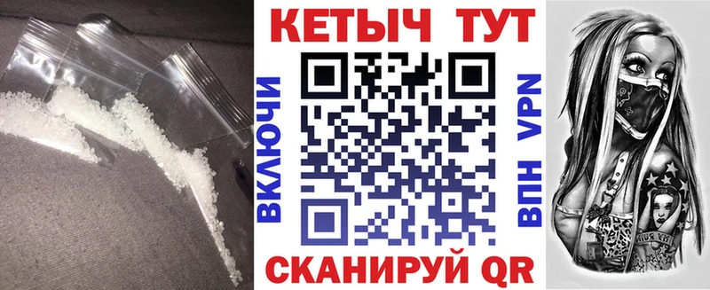 Кетамин VHQ  Далматово 