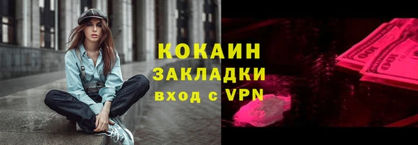 таблы Алексин