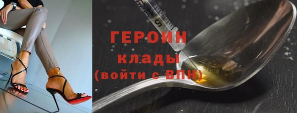 герыч Алзамай
