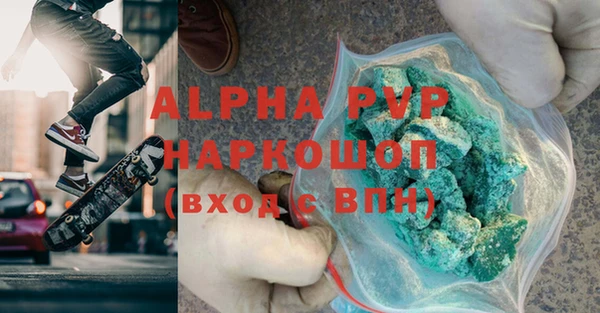таблы Алексин
