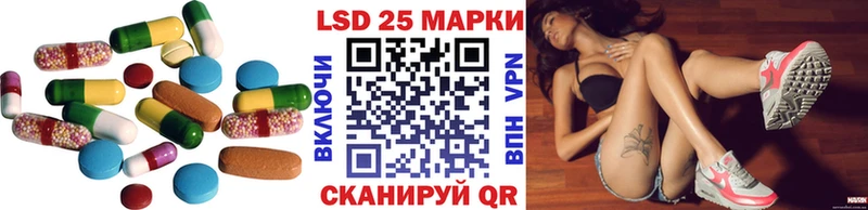 ЛСД экстази кислота даркнет сайт Далматово