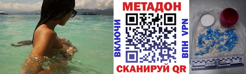 МЕТАДОН мёд  цена   Далматово 