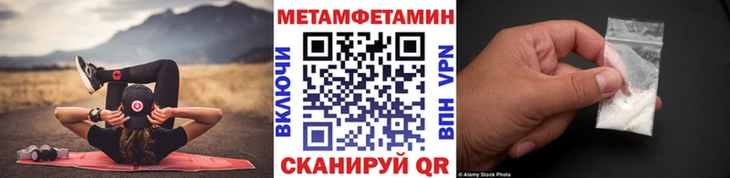 МЕТАМФЕТАМИН витя  Далматово 