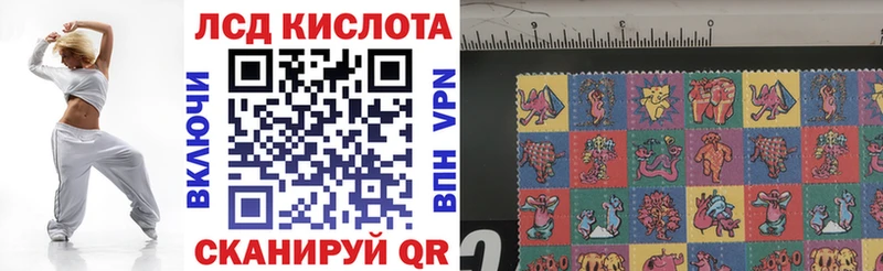 Наркотические марки 1,5мг  Далматово 