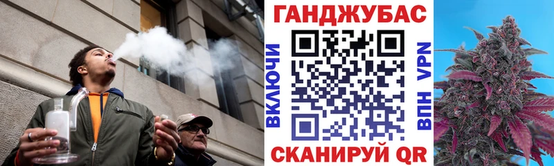 Канабис VHQ сколько стоит Далматово